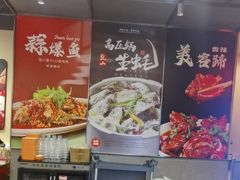 -杨氏青龙虾·羊蝎子(珠江路店)