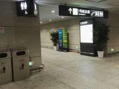 -上海虹桥国际机场1号航站楼-P2停车场