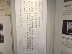 -郭守敬纪念馆