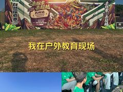 -苏州湾体育公园