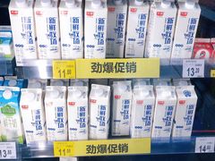 -沃尔玛购物广场(南城印象汇店)