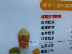 榴莲浓浓奶茶-CACOO CHURROS 咔酷吉事果(佛山天虹店)