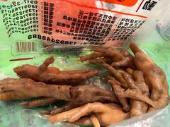 卤鸡爪-老苗炸鸡(天下汇国际购物中心店)
