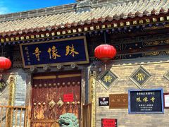 -五台山风景名胜区