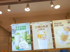 -7分甜(江宁万达店)
