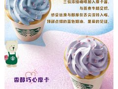 -星巴克(成都机场T2店)