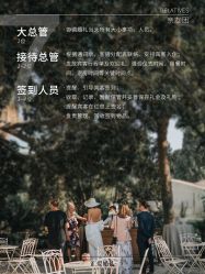-汇爱婚礼