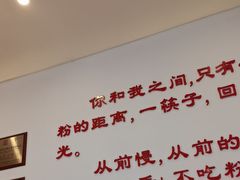 -钟方模白家肥肠粉(春熙店)