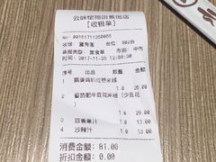 -云味馆·云南菜·云南米线(景田店)