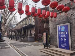 -1912街区