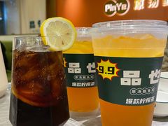 爆款柠檬茶-品也·鲍鱼鸡火锅(皇庭广场店)