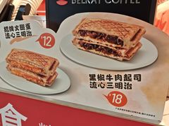 -贝瑞咖啡(深圳机场店)