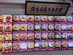 -西月城谭豆花(春熙路店)