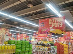 -北京华联生活超市(兰州红星店)