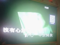 -朗琴音乐会所(八卦岭店)