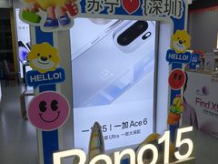 -苏宁易购(Suning Pro深圳华强北店)