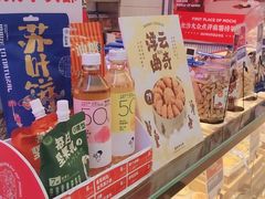 -墨茉点心局(国金街店)