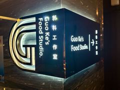 -怡情荟•海鲜青岛菜(五四广场旗舰店)