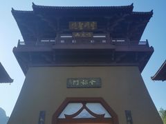 -帽儿山风景区