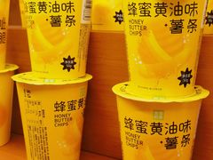 -奈雪的茶(皇庭广场店)