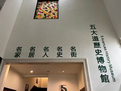 -天津五大道文化旅游区