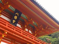 -鹤冈八幡宫