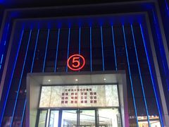 -万达广场(松江店)