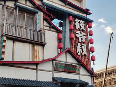 -筱爷叔·上海传统手工菜(玉树路店)
