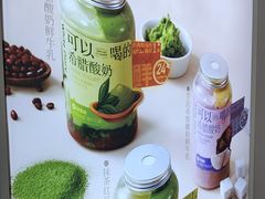 -白色日记·手作酸奶(麦凯乐店)