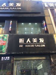 点击看大图 -DL HAIR SALON