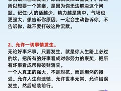 -安肯心理咨询(长宁旗舰店)