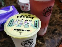 -我是酸奶君(壹方城店)
