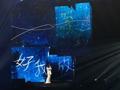 -宝能国际体育演艺中心