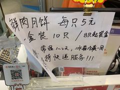 -长发西饼(临顿路店)