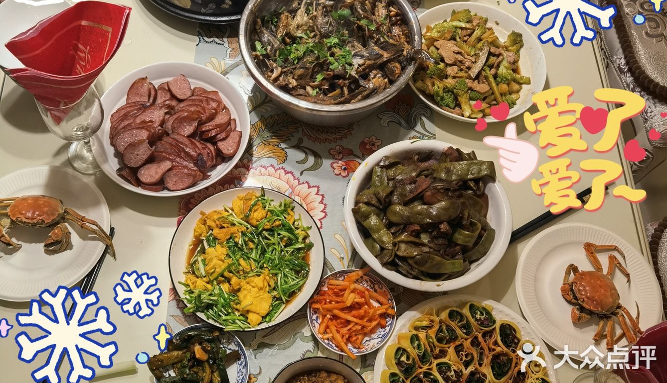 元旦快乐聚聚餐  家宴畅聊心心念