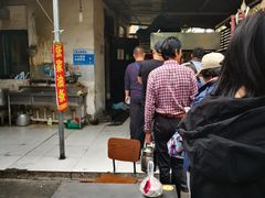 -张家油条