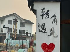 -丝绸小镇荻港古村