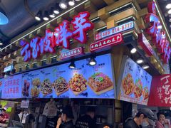 -周小亮丁家坡洋芋(全国总店)