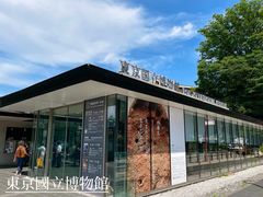 -东京国立博物馆