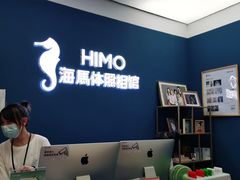 -海马体照相馆(北京大族广场店)