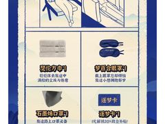 -上海虹桥国际机场