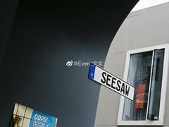 -Seesaw Coffee(上生新所店)