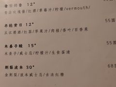 -兮禾酒馆(护国路店)