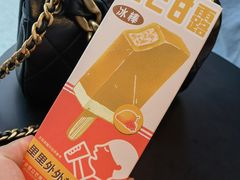 -喜茶(北京五棵松华熙店)