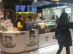 -周黑鸭(北京海淀区新中关店)