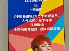 -远洋未来广场(育慧北路店)