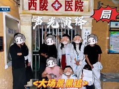 -棂笼·深度沉浸密室(武汉旗舰店)