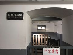 -青岛德国监狱旧址博物馆