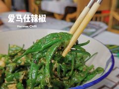 炒樟树港辣椒-农耕记·湖南土菜(科技园店)