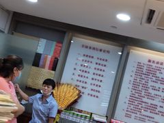 -新华书店(泉城路店)